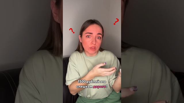Маникюр за 500 не продаёт ❌ Хочу рассказать, почему нельзя ставить ценник 500р на свои услуги смотреть онлайн