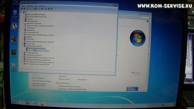 Как отключить блютуз на ноутбуке, для экономии заряда АКБ. смотреть онлайн