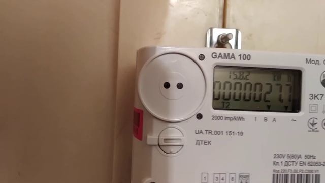 счётчик электроэнергии день-ночь смотреть онлайн