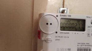 счётчик электроэнергии день-ночь