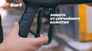 Профессиональная мойка высокого давления Bort Kex 3000 и 3500