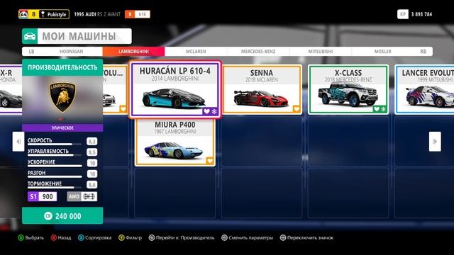 ЛУЧШИЕ МАШИНЫ ДЛЯ НОВИЧКА В FORZA HORIZON 4 смотреть онлайн