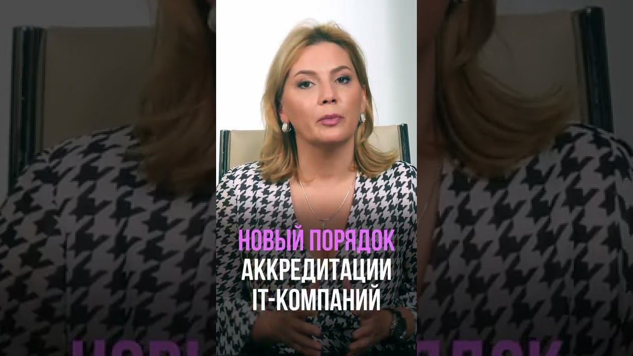 Как сэкономить с помощью государства. Полное видео на канале. смотреть онлайн