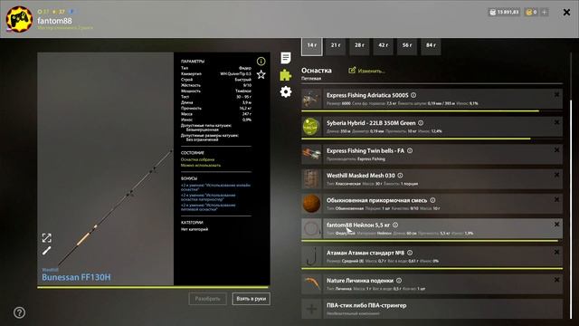 русская рыбалка 4 - трофейная Плотва озеро Комариное - рр4 фарм Алексей Майоров russian fishing 4 смотреть онлайн