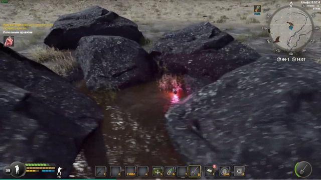 Will To Live Online как создать лечебный стимулятор (фарм шипохвостов)