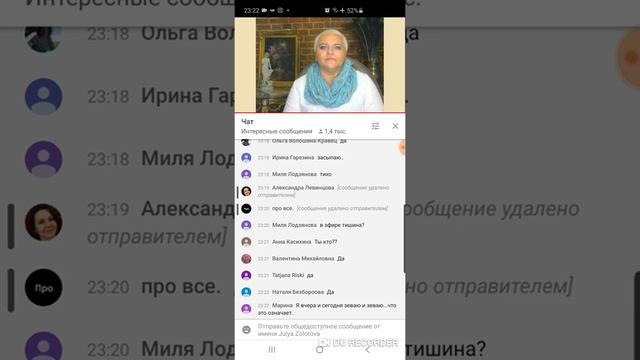 Татьяна Мальцева. Медитация с Шахти с открытыми глазами. смотреть онлайн