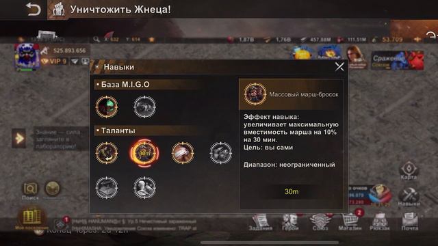 Максимум урона для Жнеца - State of Survival смотреть онлайн