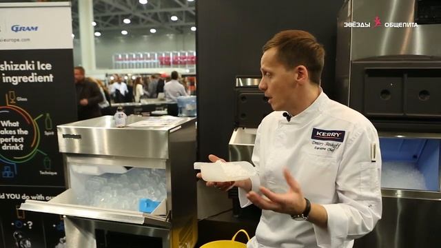 "Звезды общепита" представляют льдогенераторы HOSHIZAKI смотреть онлайн