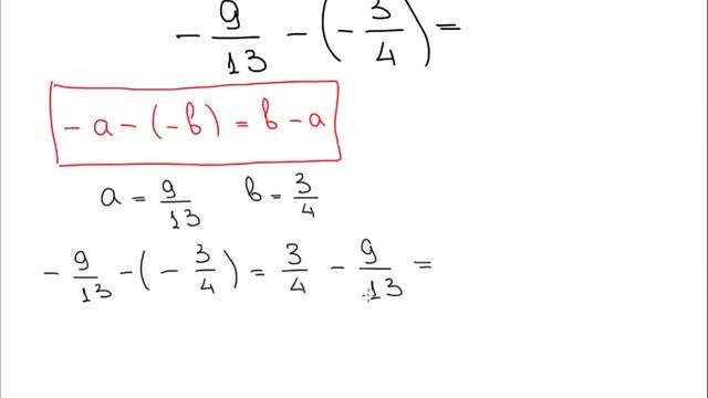 Вычитание отрицательных чисел B1 2 смотреть онлайн