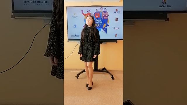 Асрарова Юлия, 9 класс, МОБУ СОШ д.Штанды смотреть онлайн