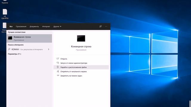 АКТИВАЦИЯ WINDOWS 10 В 2021 смотреть онлайн
