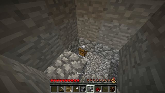 КАК ПОСТРОИТЬ ДОМ В ШАХТЕ В МАЙНКРАФТ | Saharok Play Minecraft смотреть онлайн