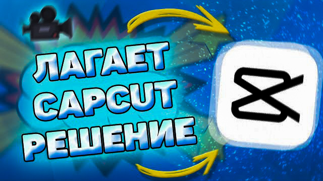 ? Cup-Cut Без Лагов и Без Водяного Знака! #shorts смотреть онлайн