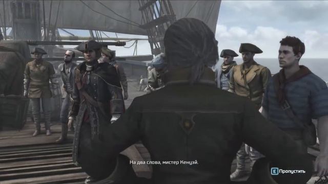 Assassins Creed 3 - Часть 2 "Плаваем" смотреть онлайн