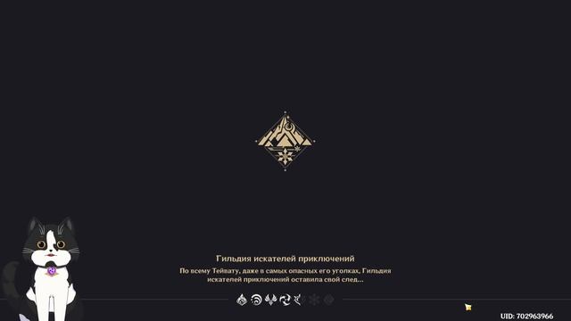 Все Животные Для Чайника Безмятежности | Сеть Вездесущности Гайд | Геншин Импакт Гайд смотреть онлайн