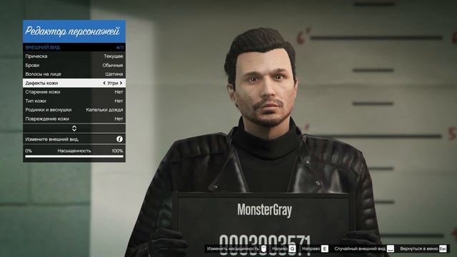 Как создать красивого персонажа в GTA5 Online? смотреть онлайн