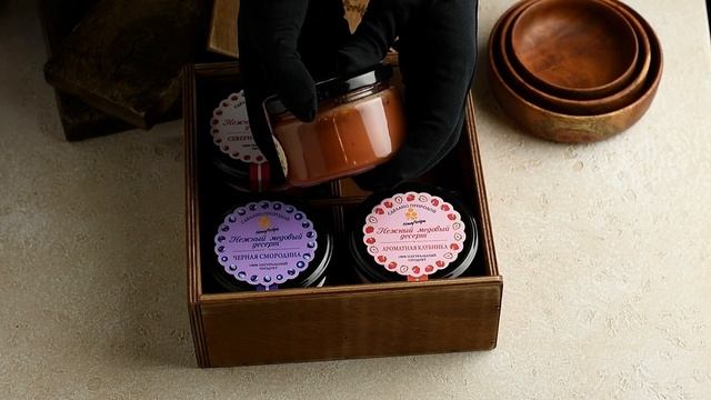 Медовый подарочный набор HoneyForYou "Ягодный квартет" в деревянном ящике смотреть онлайн