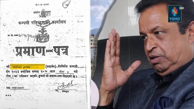 राजाकै पालामा चौधरीले सिध्याए बाँसबारी, दाई खोज्दा भाई पक्राउ, चौधरीको शक्ति ढल्यो,देउवालाई कठोर खब смотреть онлайн