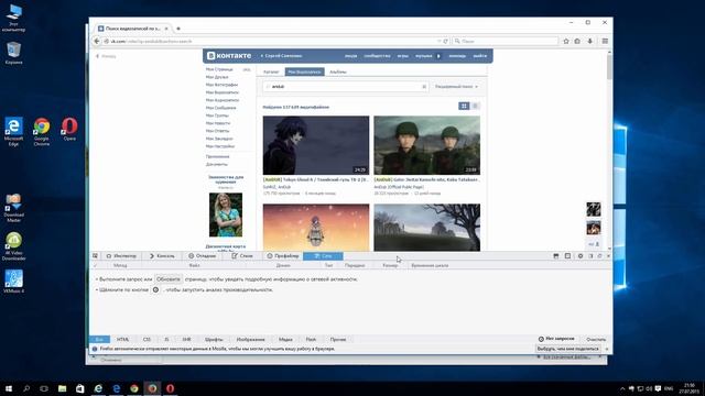 Как скачивать видео с любого сайта без программ смотреть онлайн