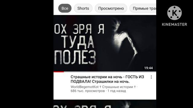 Откуда мем - Ох зря я туда полез