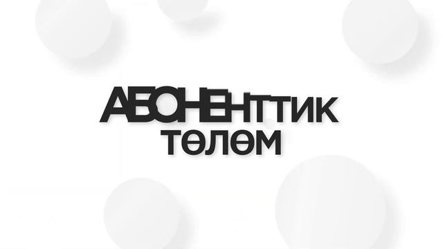 Переходи на О! Студент Онлайн!? смотреть онлайн
