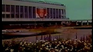 Город  Припять ,  июнь  1986 года