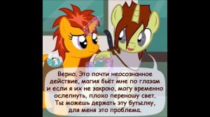 Крипипаста. Диагноз: Сюрприз (32 часть) | комикс