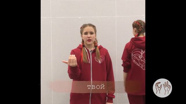 МЕСТОИМЕНИЯ НА РЖЯ : мой, твой, свой, его, её, их, наш, ваш смотреть онлайн
