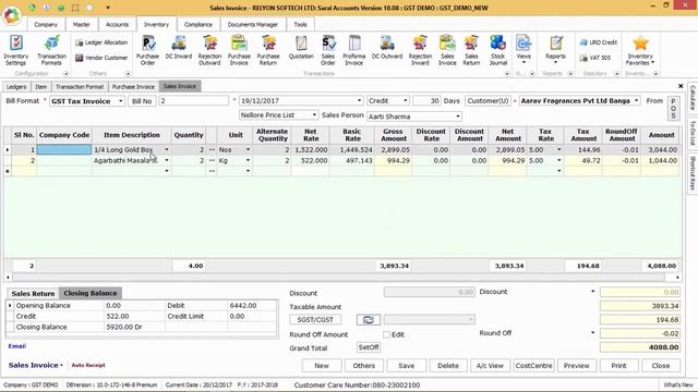 Brief demo on Saral Accounts and Saral Billing смотреть онлайн