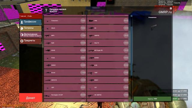 Garry's Mod устроил бесплатную раздачу оружия на сервере GMRP смотреть онлайн