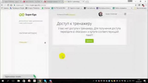 Мужской взгляд. Что такое Мастер Кит Master Kit? Простым и понятным языком, с примерами.