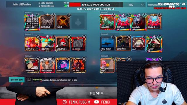 КАСТОМКИ PUBG MOBILE FENIX смотреть онлайн