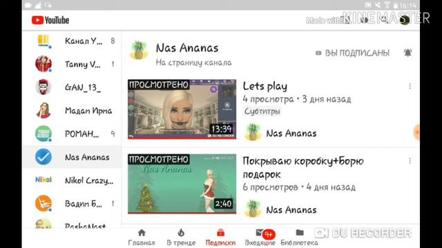 ПОДПИШИСЬ! ОБЯЗАТЕЛЬНО СМОТРЕТЬ ЭТО ВИДЕО! ЧИТАЕМ ОПИСАНИЕ! смотреть онлайн