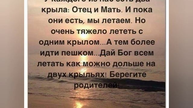 #shorts САМЫЕ нежные, тёплые слова для тех людей кто тебе очень дорог!!! смотреть онлайн