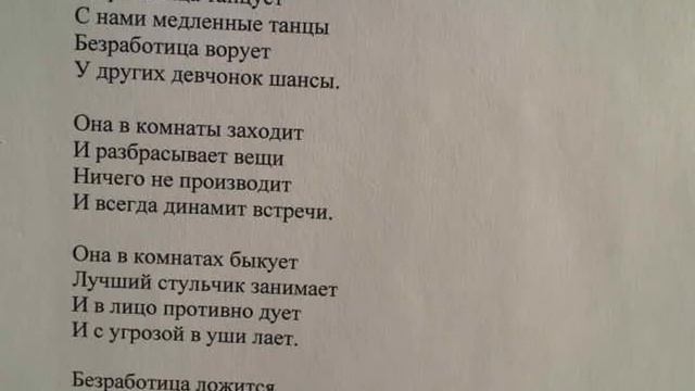 "Печали населению мешают" написал Саша Бутусов смотреть онлайн