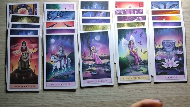 ТАРО для Мужчин☀Как начать с Ней разговор❤?расклад на отношения?Совет Высших Сил? смотреть онлайн