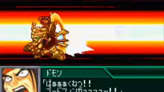 Super Robo Gakuen God Gundam's Erupting God Finger смотреть онлайн