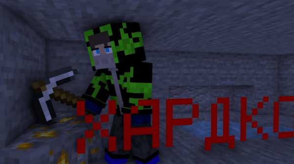 1 ДЕНЬ В MINECRAFT ХАРДКОРЕ