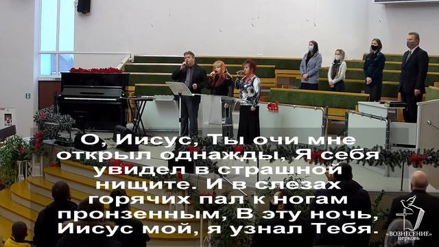 О,Господь в молитве пред Тобой склоняюсь/Песня смотреть онлайн