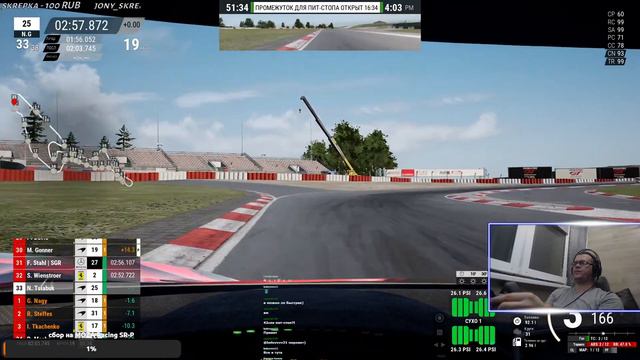 Seasons 13 | Week 3 | Pro Series | Nürburgring | Assetto Corsa Competizione.#acc #lfm #t300rs смотреть онлайн