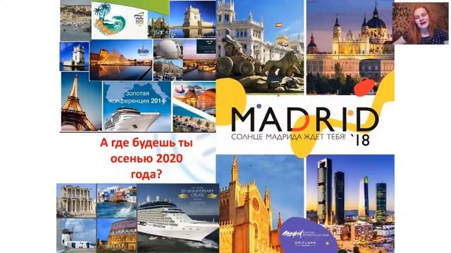 Первая планерка года команды Лактюшиной 21.01.2019 смотреть онлайн
