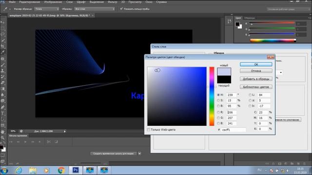 Гайд для новичка ютубера. Как пользоваться Photoshop смотреть онлайн