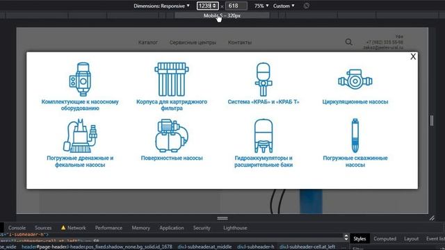 Wordpress: Вывод списка категорий с изображениями [см. описание] смотреть онлайн
