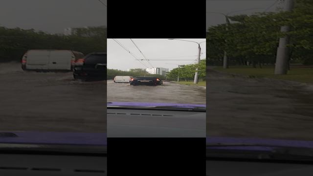 Затопило дорогу смотреть онлайн