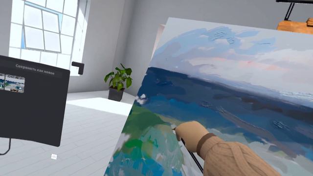 Пишем море. Картина "Прозрачная волна" в VR смотреть онлайн