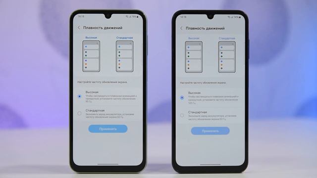 Samsung Galaxy A24 - Samsung Galaxy A25 смотреть онлайн
