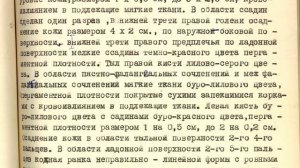Группа Дятлова. С кем дрался Игорь Дятлов? Как они погибали.