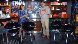 4 самых главных угольных гриля от Weber. Обзор и сравнение в Гриль Академии с Андреем Романовым