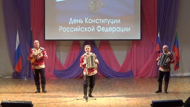 День конституции Российской Федерации 12 декабря 2019 смотреть онлайн