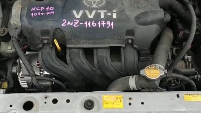 Двигатель с КПП, Toyota 2NZ-FE - 1161791 AT FF NCP10, 101 000 km смотреть онлайн